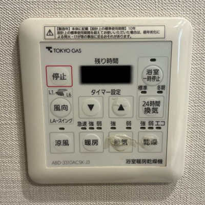 【設備】 | プラウド大宮