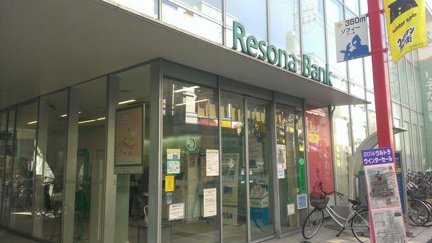 りそな銀行　祖師谷支店まで400m