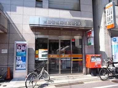 世田谷祖師谷四郵便局まで290m