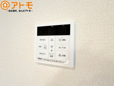 【設備】 | 焼津市高新田2期　新築戸建　1号棟 | ボタンひとつで湯張りのできるオートバス機能♪