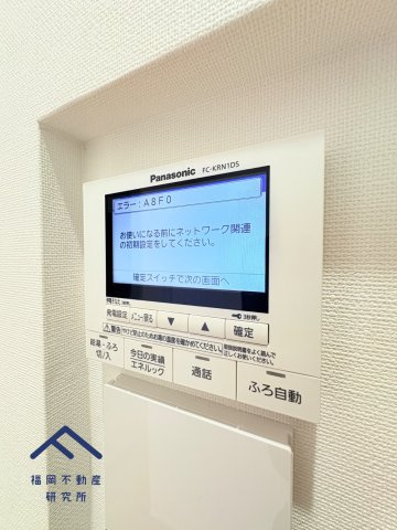 西区野方４丁目　7号地の発電・温水設備