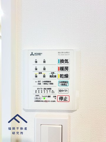 西区野方４丁目　7号地の冷暖房・空調設備