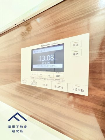 西区野方４丁目　7号地のその他