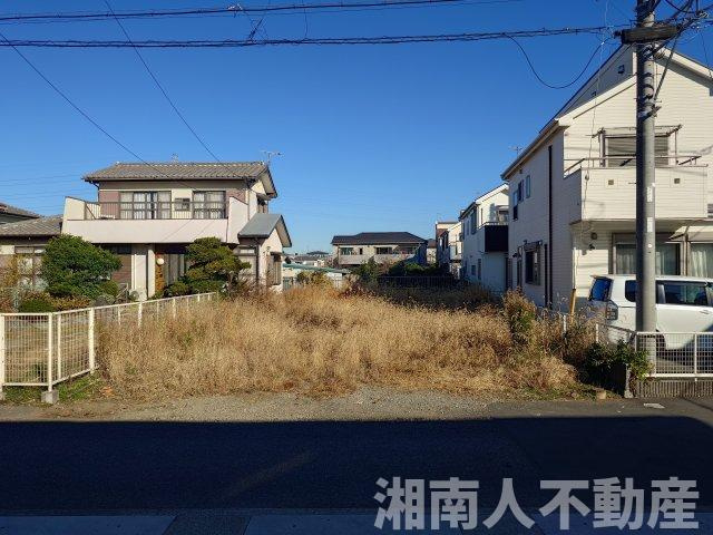 高座郡寒川町一之宮1丁目　売地　