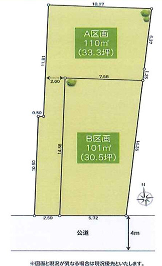 高座郡寒川町一之宮1丁目　売地　の土地図