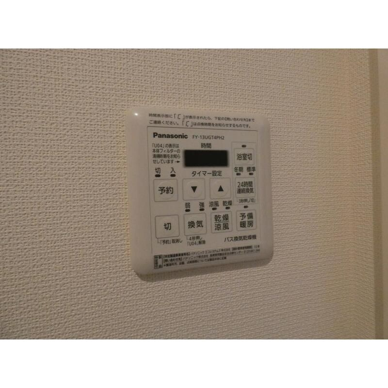 カルテブランシュ曳舟の設備