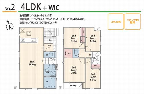 【その他】 | 【仲介手数料０円】茅ヶ崎市今宿1期　新築一戸建て　全4棟 | 2号棟　茅ヶ崎市今宿1期　新築一戸建て　全4棟