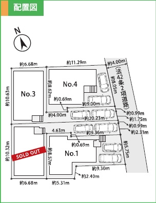 【区画図】 | 【仲介手数料０円】茅ヶ崎市今宿1期　新築一戸建て　全4棟 | 茅ヶ崎市今宿1期　新築一戸建て　全4棟