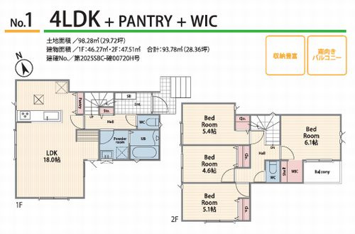 【その他】 | 【仲介手数料０円】茅ヶ崎市今宿1期　新築一戸建て　全4棟 | 1号棟　茅ヶ崎市今宿1期　新築一戸建て　全4棟