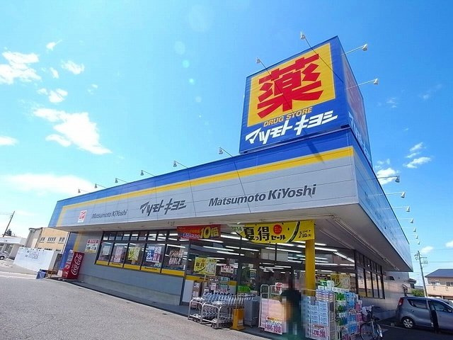【周辺】 | ウロジンゼⅠ | マツモトキヨシまで400m