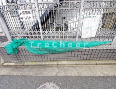 【その他共用部分】 | 宝栄ハイツ根岸台