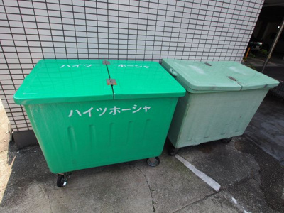 【その他共用部分】 | ハイツホーシャ | 敷地内ゴミ捨て場
