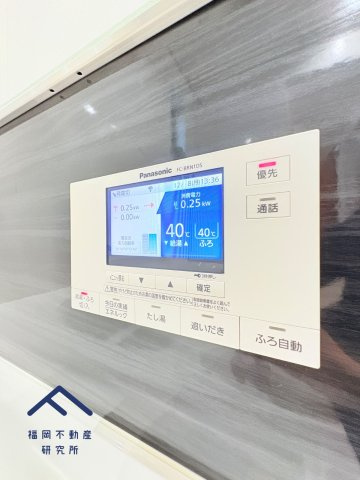 西区野方４丁目　5号地のその他