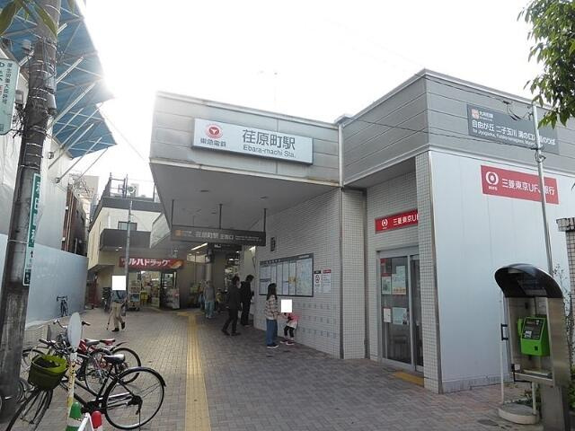 荏原町駅まで545m