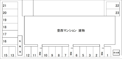 【区画図】 | 豊西マンション