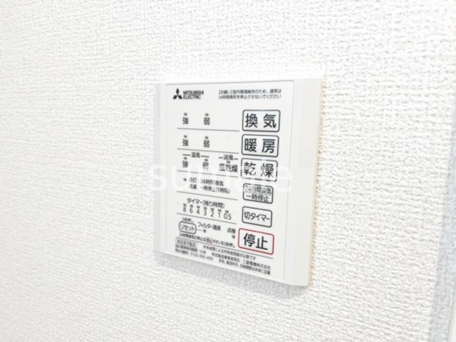 Ｂｒｉｌｌｅｒ 東大宮の設備|浴室乾燥機！