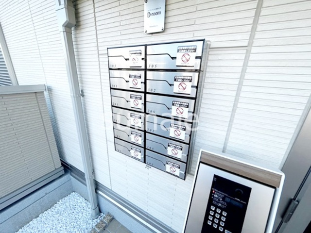 Ｂｒｉｌｌｅｒ 東大宮のその他共用部分|集合ポスト！