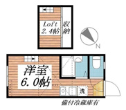 パンシオン　渋沢Ｎｏ．１の画像