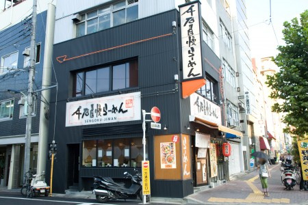 ラ・セゾンプランタンの周辺