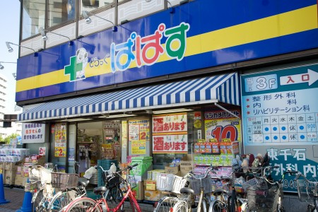 ラ・セゾンプランタンの周辺