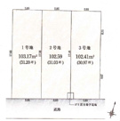 練馬区高野台３丁目　建築条件付き売地　３区画の画像