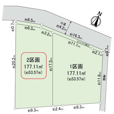 所沢市三ケ島3丁目・全2区画　建築条件なし土地　2区画