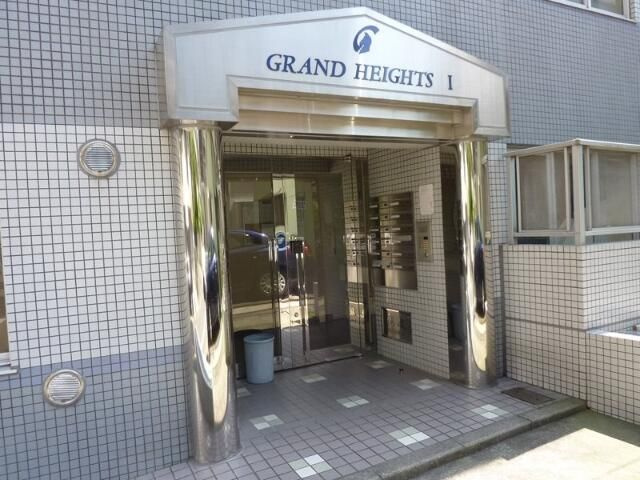 グランハイツ１のエントランス