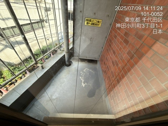 インペリアルお茶の水のバルコニー