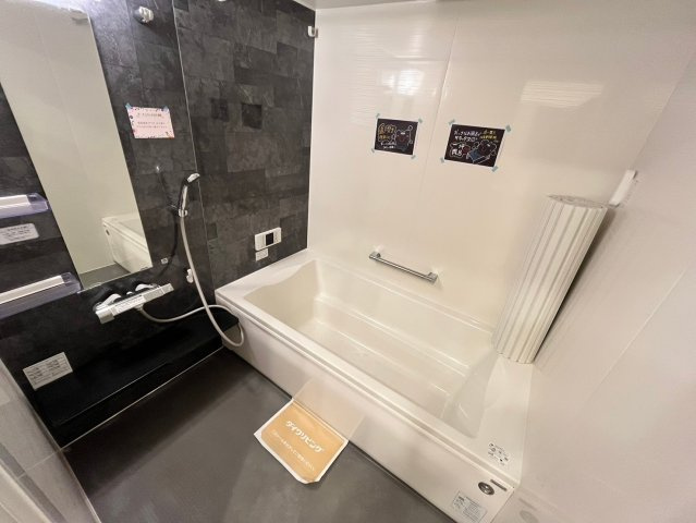 シャルムフルーレの浴室