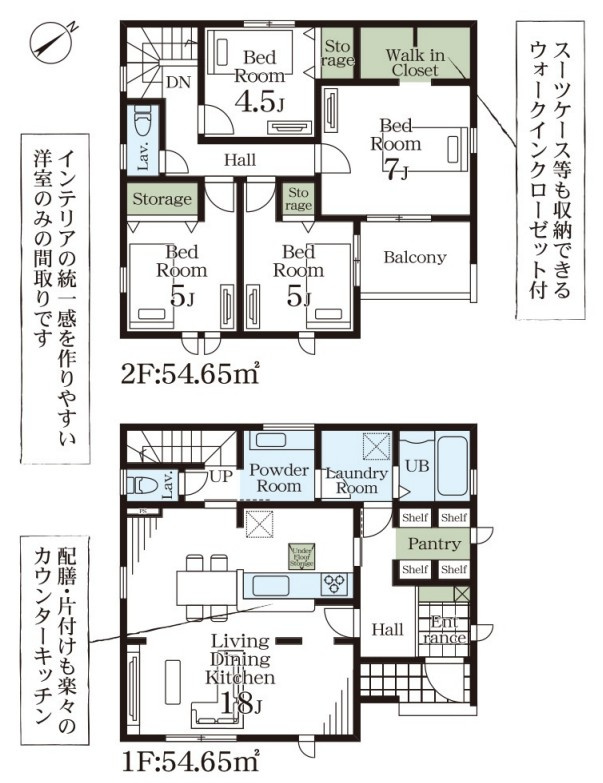 Livele Garden.S　熊谷万平町第3の間取り|図面と現況が異なる場合、現況を優先とします。