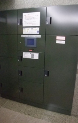 【その他共用部分】 | ルーブル森下弐番館