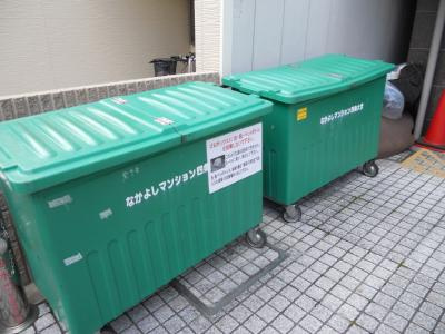 なかよしマンションのその他共用部分