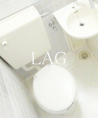 【トイレ】 | コスモ隅田アクティ | トイレです。