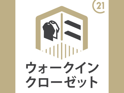  | 高槻市東五百町２丁目１号地　新築戸建