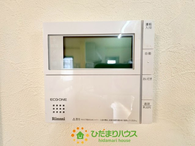 加須市船越　中古一戸建ての発電・温水設備|2025年12月8日撮影