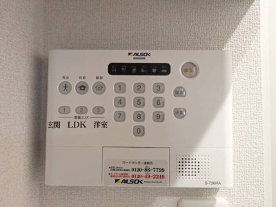 【セキュリティ】 | ヴィラーチェⅡ