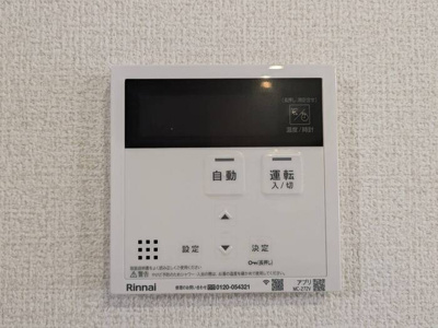 【その他】 | ヴィラーチェⅡ