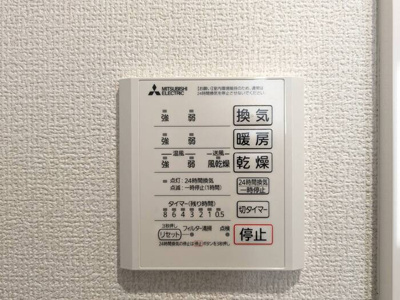 【その他】 | ヴィラーチェⅡ