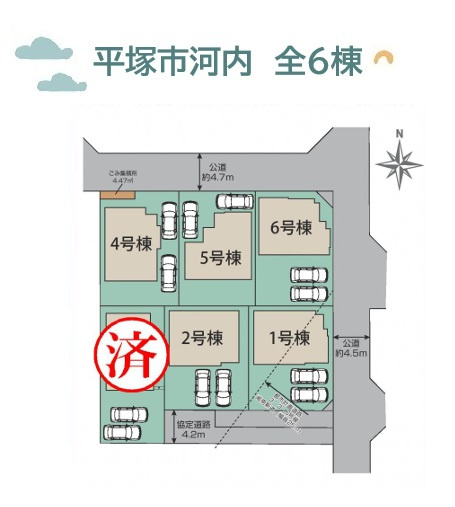 【区画図】 | 全棟カースペース2台完備！ドラッグストア（徒歩3分）スーパー（徒歩7分）
周辺環境良好で毎日のお買い物に困らないエリア♪