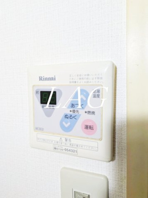 【設備】 | ヴィラ三橋 | 給湯器パネルです。