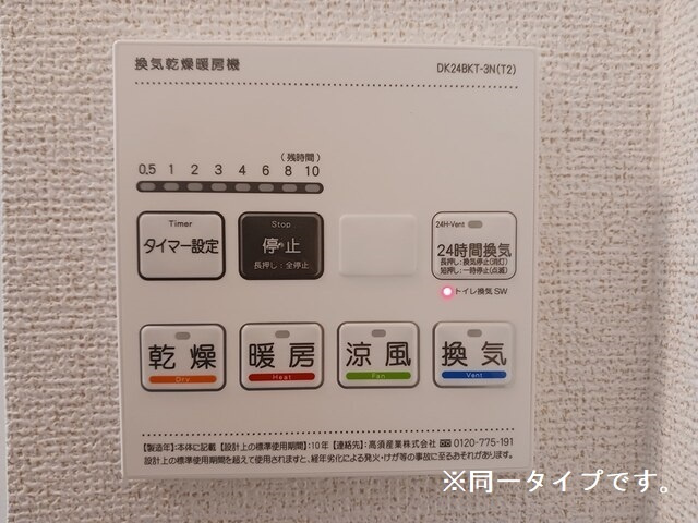 プリマステラの設備