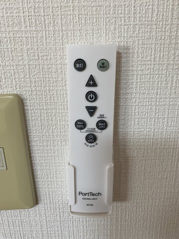 【セキュリティ】 | プチシャトー