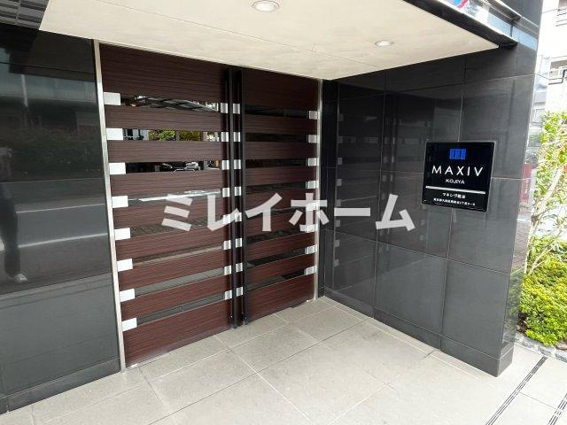ＭＡＸＩＶ糀谷のエントランス