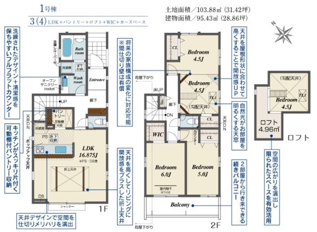 【洋室】 | 千葉市美浜区磯辺4丁目