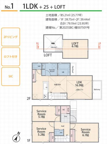 【区画図】 | 【仲介手数料０円】相模原市南区相南3丁目　新築一戸建て　全2棟 | 相模原市南区相南3丁目　新築一戸建て　全2棟