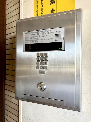 【その他】の画像