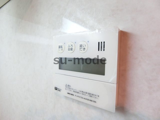 メゾンプレジールの設備