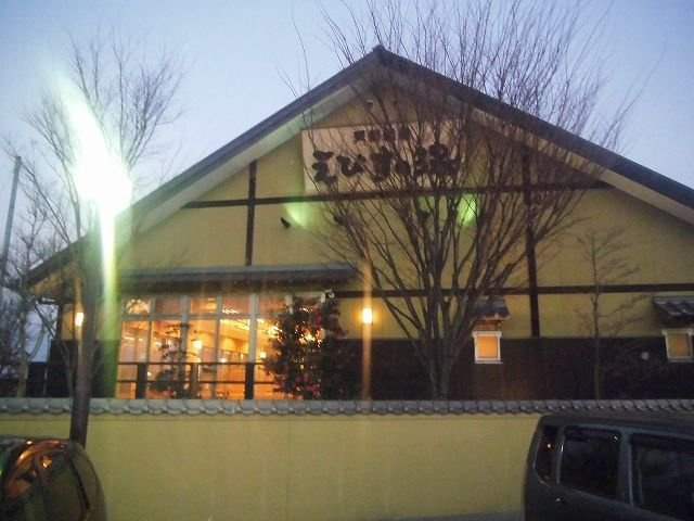 ワンピースの周辺|えびすの湯さんまで4000m