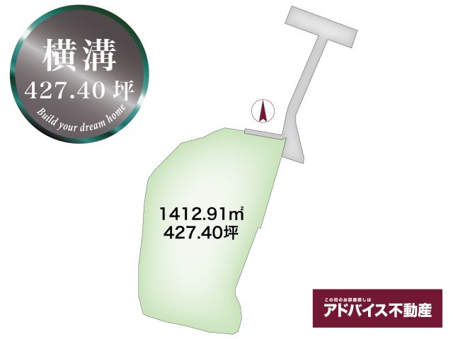 【区画図】 | 土地　三潴郡　大木町横溝868