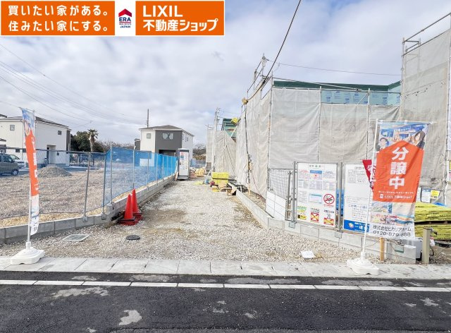 北葛城郡広陵町萱野3期